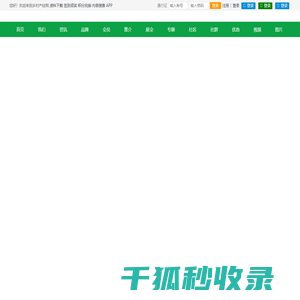 乡村产经网