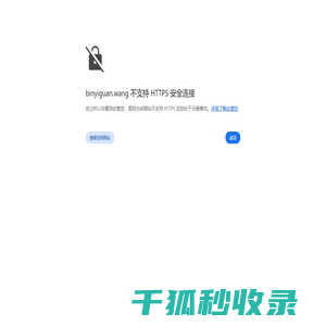 广州白事服务/殡葬服务公司/丧葬服务一条龙/殡葬用品
