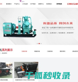 江阴高压压缩机厂家