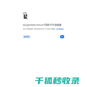 联系我们