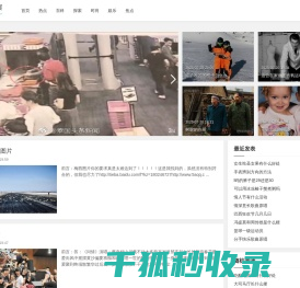 士饱马腾网