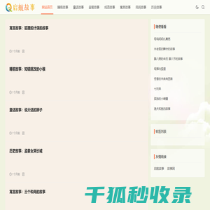 河南物业网