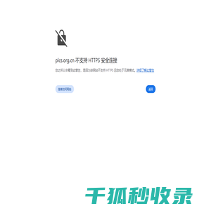 平凉市慈善总会