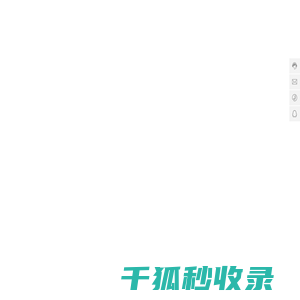 真空炉制造商
