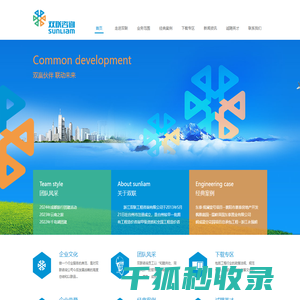 浙江双联工程咨询有限公司