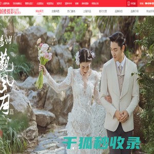 常州阁楼婚纱摄影