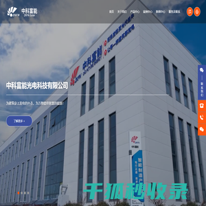 山东轻质光伏组件生产厂家