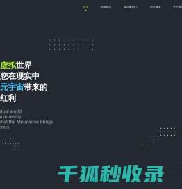 首页｜形拓科技