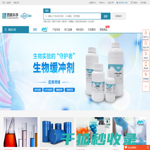 有料网