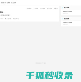 得牛选股