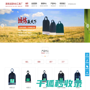 农具厂家,锄头批发,小五金销售