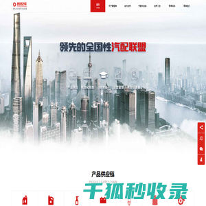智配库（武汉）信息科技有限公司