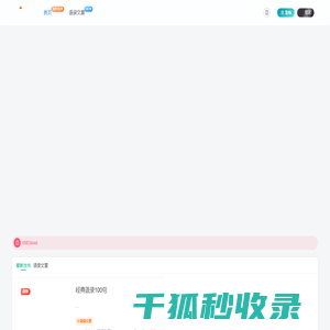 悦刻五代烟弹口味选择一手货源