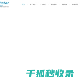 工业清洗剂销售