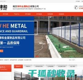 护栏价格,体育场护栏网价格,锌钢护栏价格