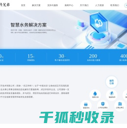 华科兄弟