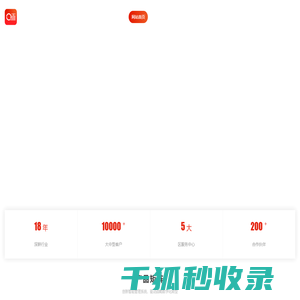北京齐力科技有限公司