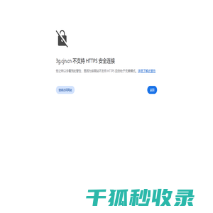 新星援助