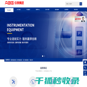 智能电磁流量计,分体电磁流量计
