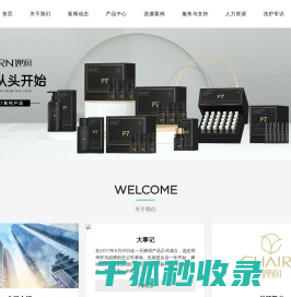 河南婵润生物科技有限公司