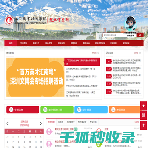 图图水印管家官网
