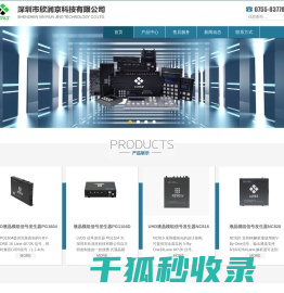 液晶模组检测设备厂家