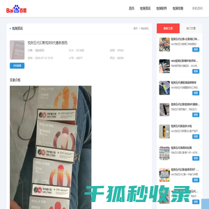 苏州妙唯盛机电设备有限公司