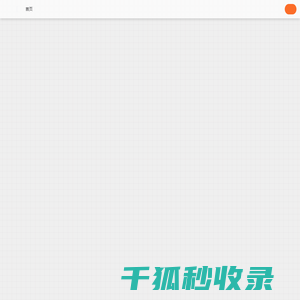 在某处