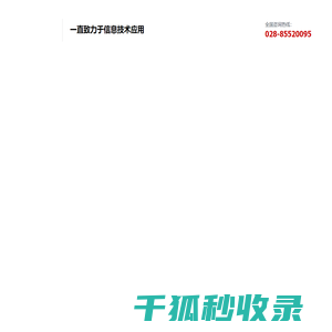 首页