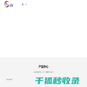 上海顶森铝业有限公司