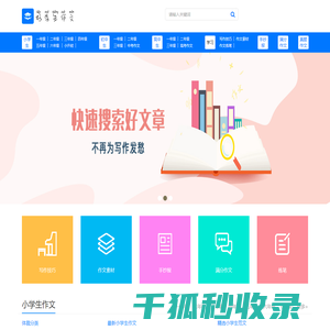 广州公司注册