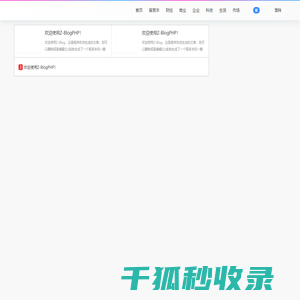 读懂财经