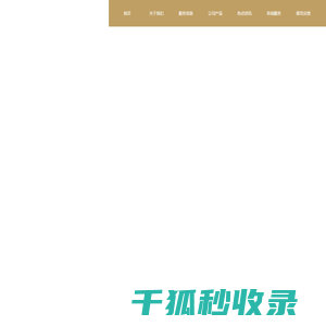 核与辐射