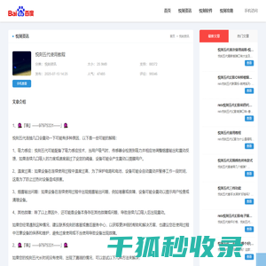 悦刻五代使用教程