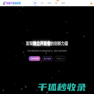 浙江东方金融控股集团股份有限公司