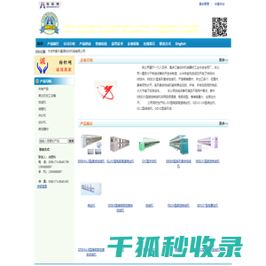 宁波市鄞州星源纺织机械有限公司