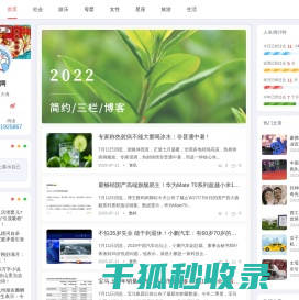 阜康网
