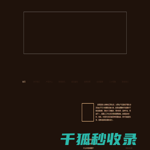 联系我们