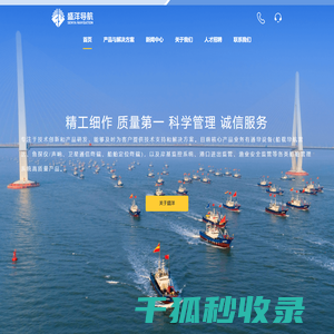 宁波盛洋电子科技有限公司