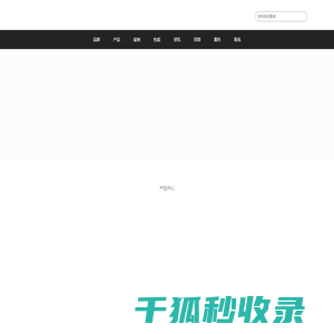 沈阳品牌门窗