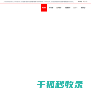 广州冷却塔填料更换