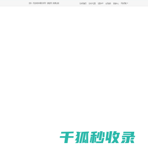 苏州美亚美装饰材料有限公司