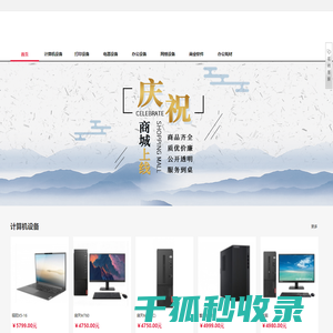 张家口伟豪科技有限公司