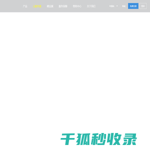 傲闪云