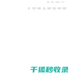 苏州液压油缸
